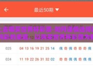 彩猫彩票世界杯不能买-彩猫彩票世界杯，理性看待勿涉足
