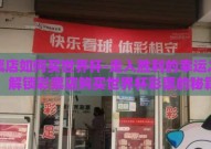 彩票店如何买世界杯-走入胜利的幸运之门，解锁彩票店购买世界杯彩票的秘籍