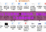 用什么下注世界杯-用智与勇，解析选择好下注策略的秘诀