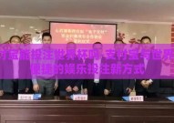 支付宝能投注世界杯吗-支付宝与世界杯，便捷的娱乐投注新方式