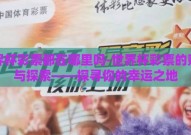 世界杯彩票都在哪里吗-世界杯彩票的购买与探索——探寻你的幸运之地