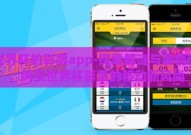 买世界杯的彩票app-探索解谜与激情碰撞，购买世界杯彩票的移动新风尚