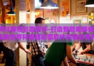 世界杯赛程彩票软件-打造智能观赛体验，探索世界杯赛程彩票软件的精彩世界