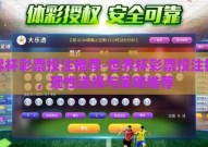 世界杯彩票投注推荐-世界杯彩票投注指南，理性选择与策略推荐