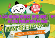 天天中彩票赢球世界杯-梦圆绿茵，天天中彩票般的赢球世界杯奇遇