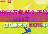 看世界杯买彩票-观赛事激情，享彩票乐趣，世界杯的另类盛宴