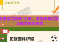 在哪里赌世界杯-合法、谨慎参与世界杯，正确方式的选择
