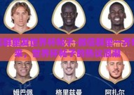 微信群里发世界杯帖子-微信群里一齐燃起来，世界杯帖子的热议浪潮