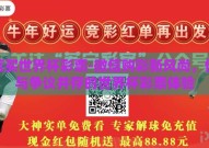 微信买世界杯彩票-微信购彩新风尚，便捷与争议并存的世界杯彩票体验